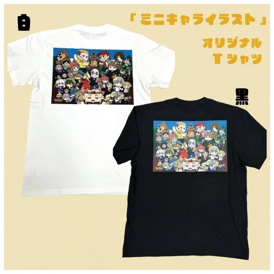 「ミニキャライラスト」 オリジナルTシャツ②