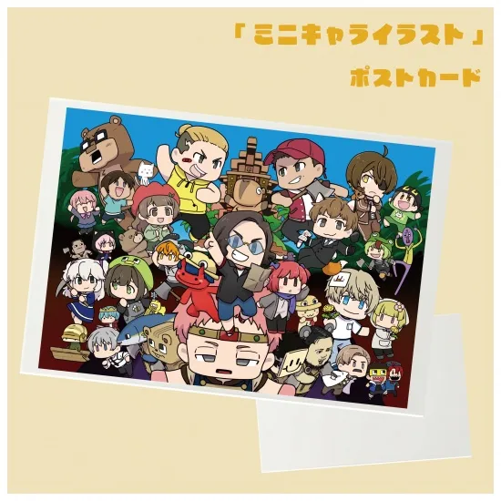 「ミニキャライラスト」ポストカード②