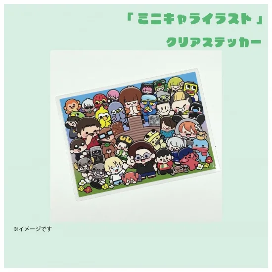 「ミニキャラ風イラスト」 ステッカー④