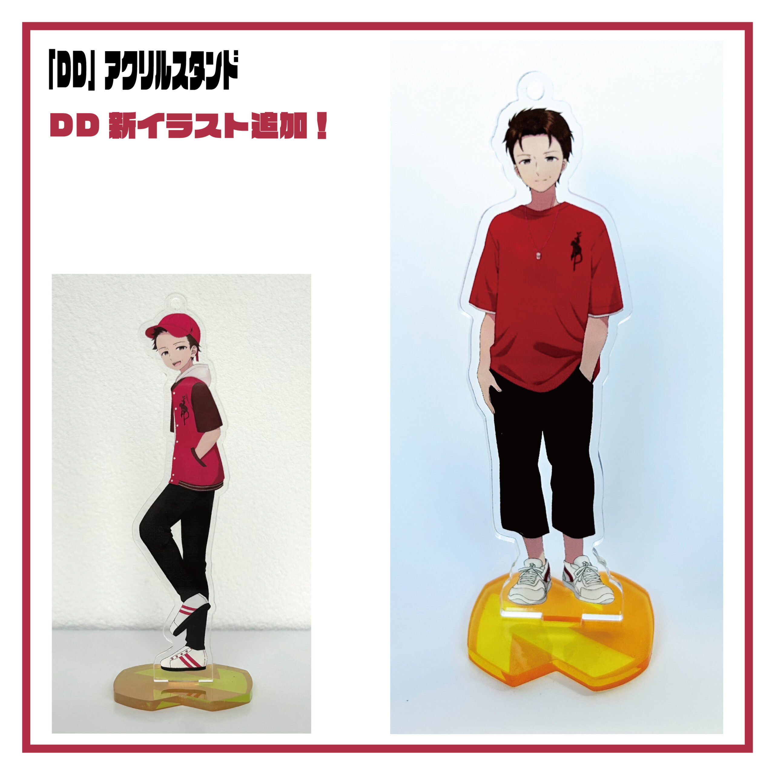 「DD」アクリルスタンド